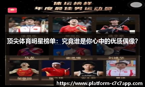 c7c7.app网页版