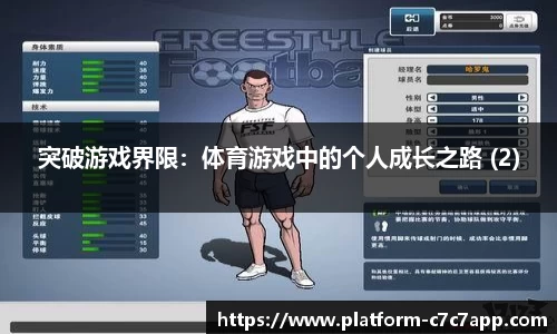 c7c7.app网页版