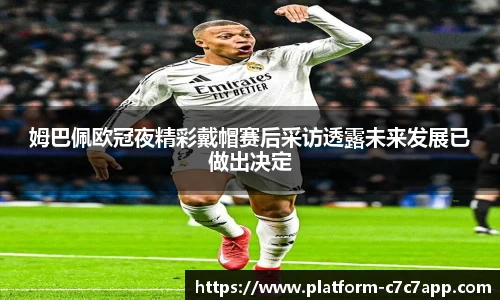 c7娱乐