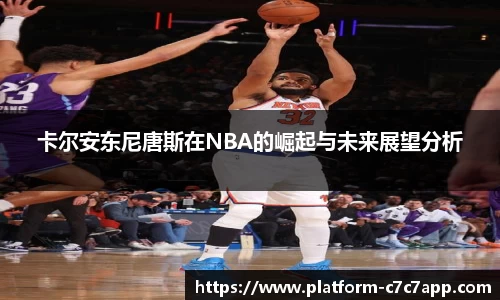 c7娱乐