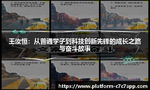 c7c7.app网页版