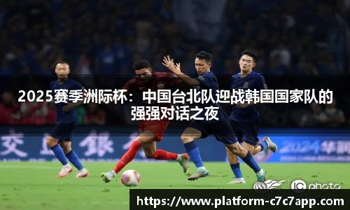 c7娱乐