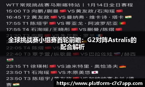 c7c7.app网页版