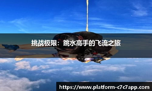 c7c7.app网页版