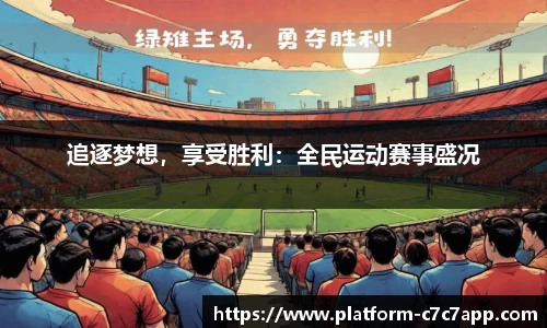 c7娱乐官网