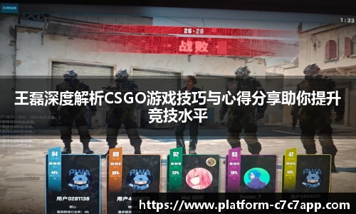 c7娱乐官网